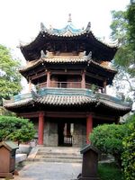 Minaret de la Grande Mosquée - Xian