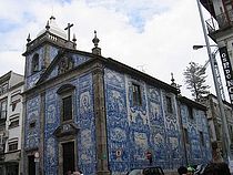 Capela das Almas